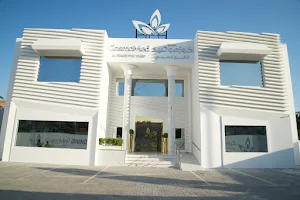 CosmoMed Dubai image