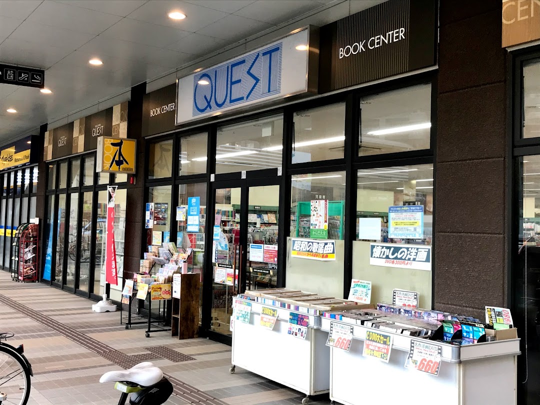 ブックセンタ クエスト大手町店 市内で北九州市