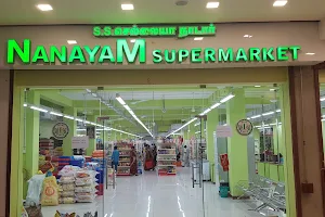 Nanayam Supermarket image