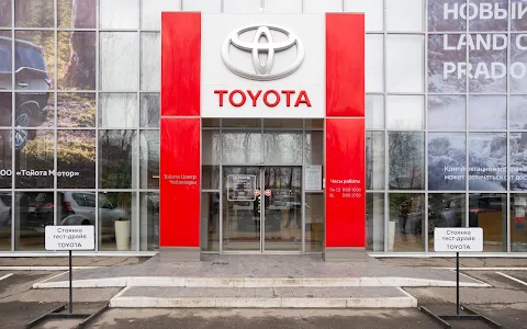 Toyota. Transtekhservis image