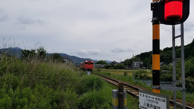 分水界 泣き別れの説明板