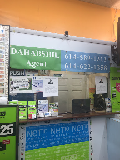 Shopping Mall «Global Mall», reviews and photos, 2210 Morse Rd # A1, Columbus, OH 43229, USA