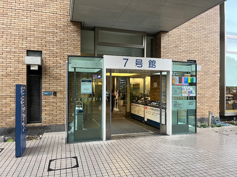 ドトールコーヒーショップ 大阪医科薬科大学病院店