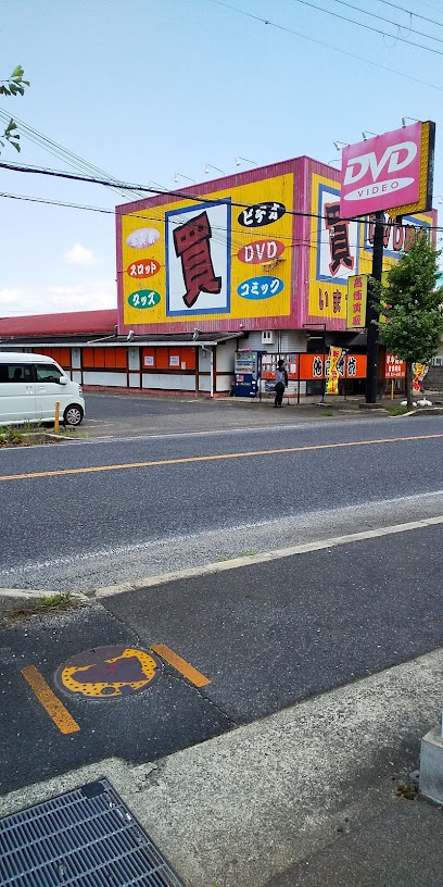 ぱーぷる奈良橿原店