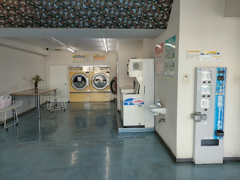Tsukuba Ten Laundry One - Coin Laundry