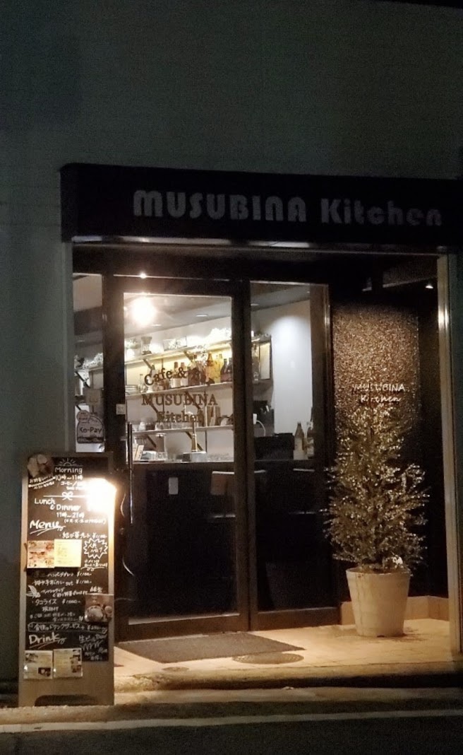 MUSUBINA Kitchen