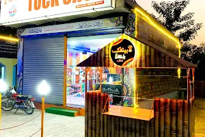 Bethak Chai Lounge & Refreshment image