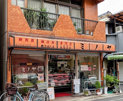 ミノヤ本店