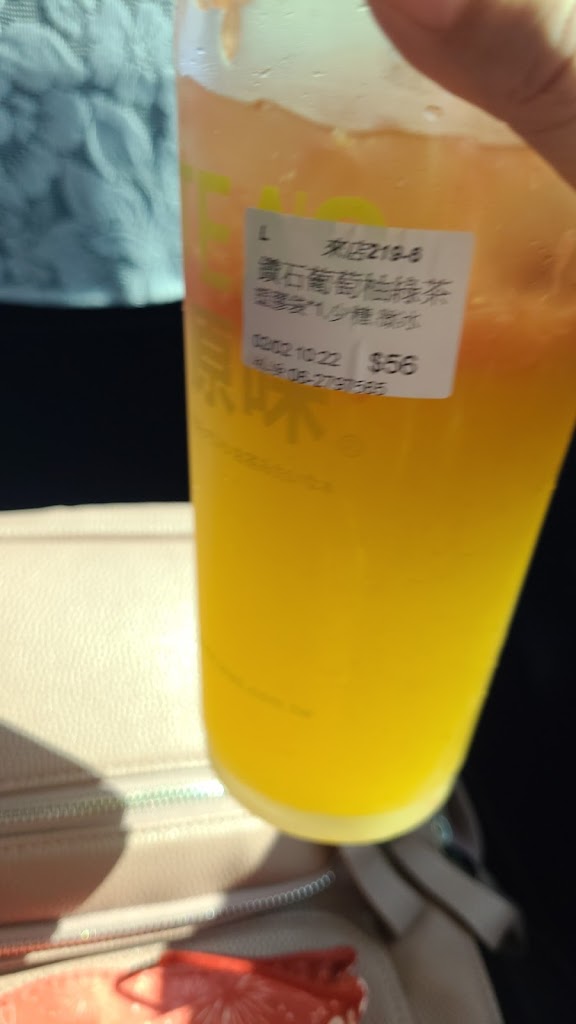 Teas原味德南店 的照片