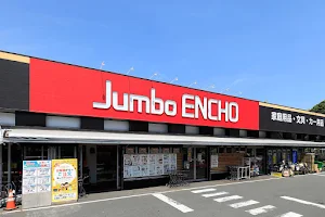 Jumbo ENCHO Shizuoka image