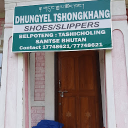 Thepatshang Tshongkhang