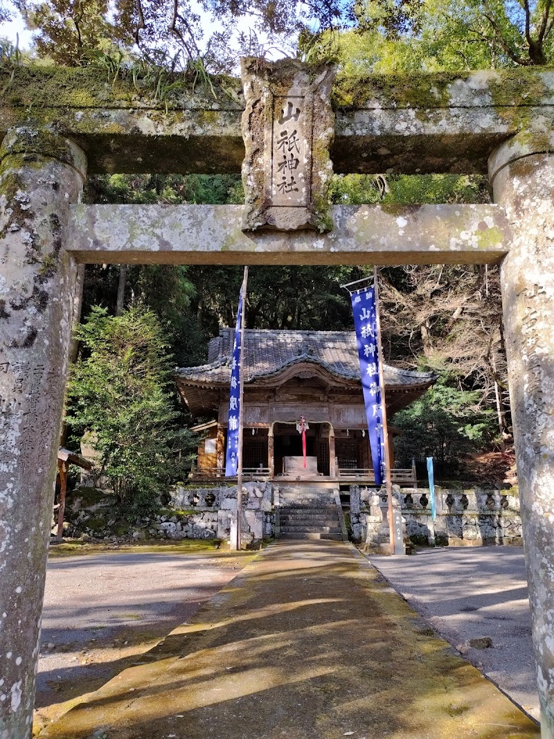 山祇神社