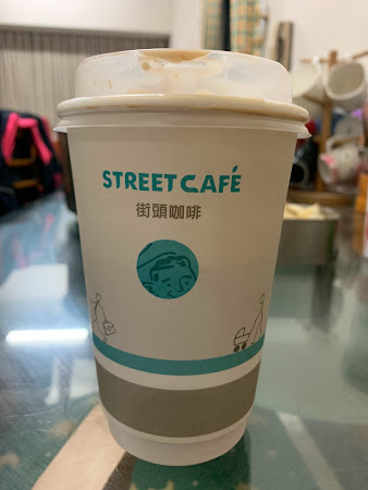 街頭咖啡 Street Cafe 瑞隆店 前鎮區 咖啡
