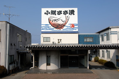 小浜海産物株式会社