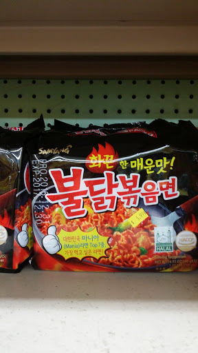 Asian Grocery Store «Dixie Oriental Food & Gifts Market», reviews and photos, 3900 Bardstown Rd, Louisville, KY 40218, USA