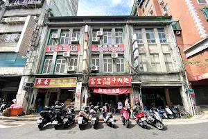 Fuhong Beef Noodles image