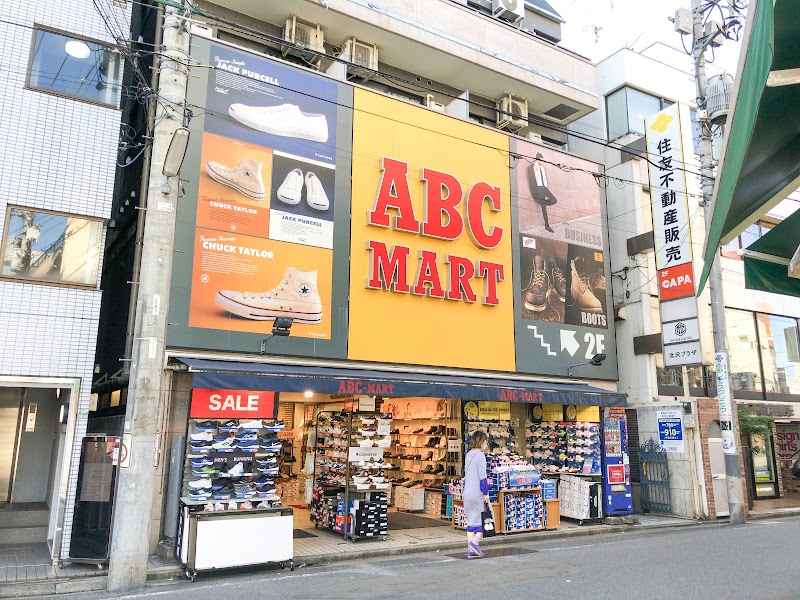 ABC-MART 下北沢4号店