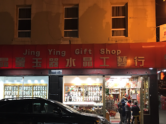 Jing Ying Gift Shop