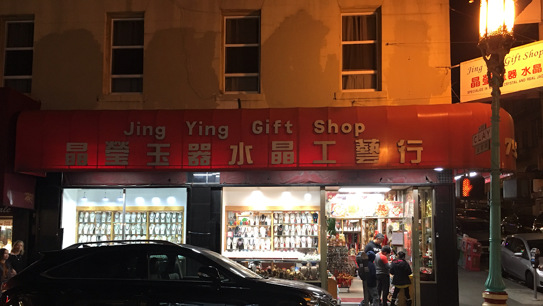 Jing Ying Gift Shop