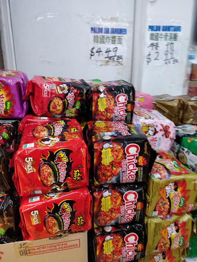 Grocery Store «Ace Market», reviews and photos, 6511 Bay Pkwy, Brooklyn, NY 11204, USA