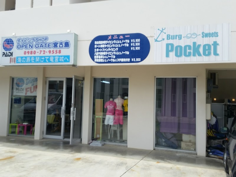 コミック バスター宮古島店 イオンタウン宮古南 沖縄県宮古島市平良 漫画喫茶 グルコミ