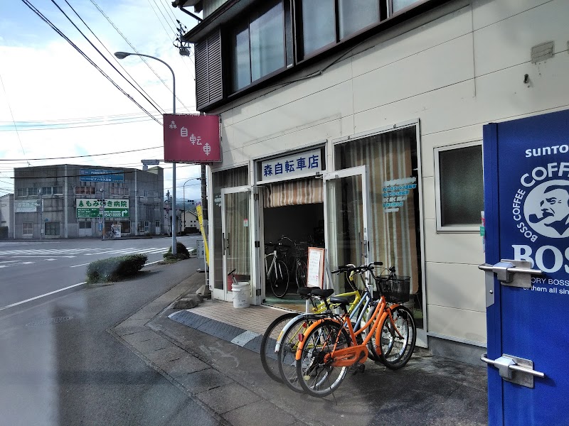 森自転車店