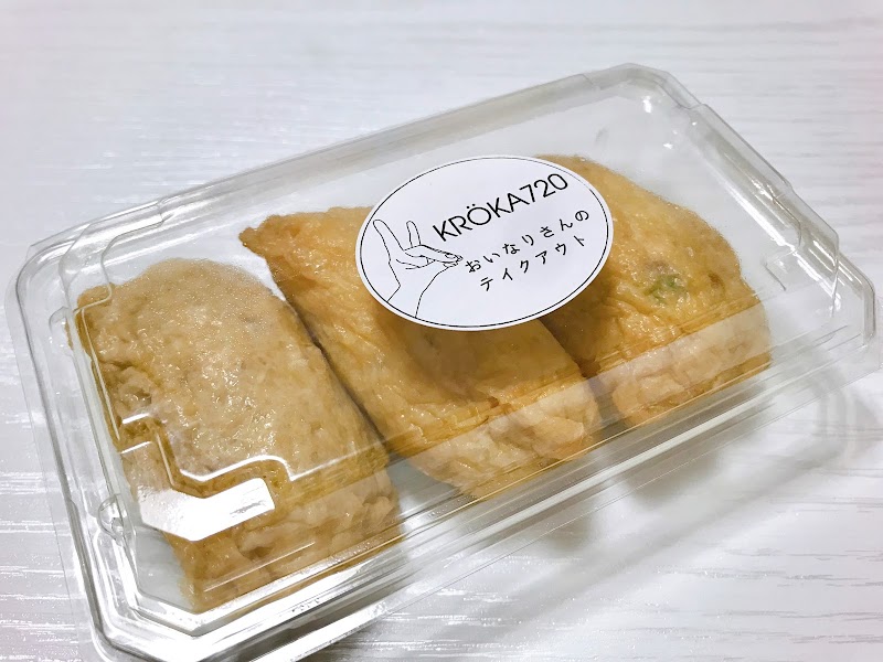 いなり寿司専門店 KRÖKA720