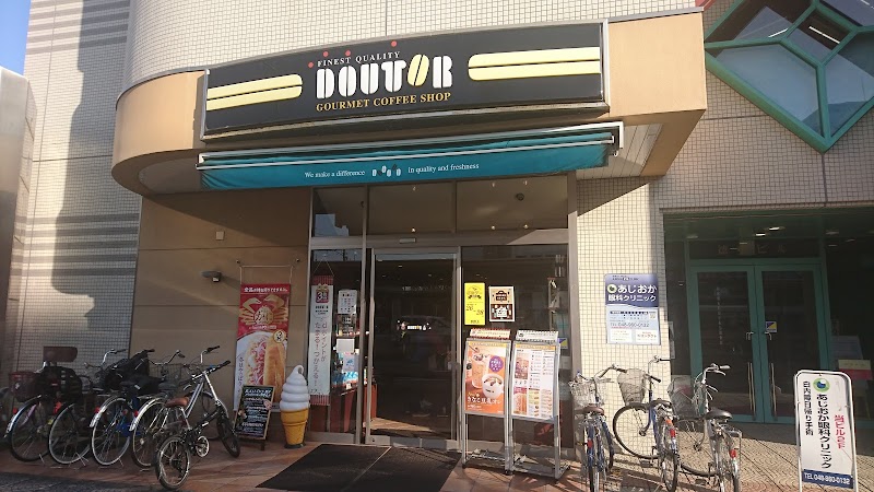 ドトールコーヒーショップ 三郷駅前店