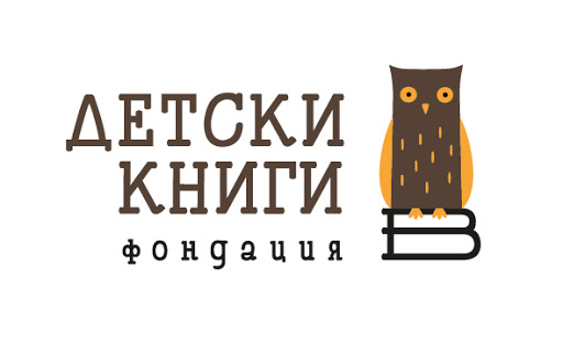 Детски книги / Detskiknigi.com