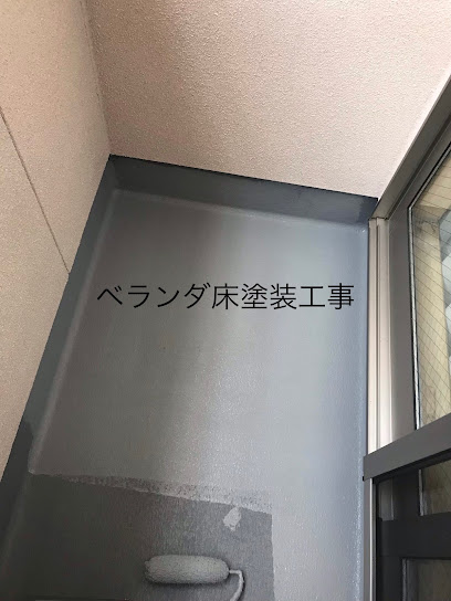 遠塚谷塗工店