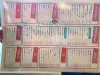 肉食堂イチバン星