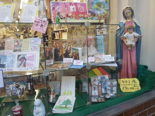 Salesian Press (Don Bosco Japan)