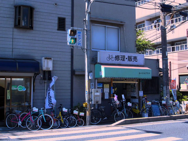 自転車修理・販売 サイクルプラス 西船橋店
