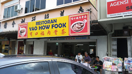 Restoran Yao How Fook