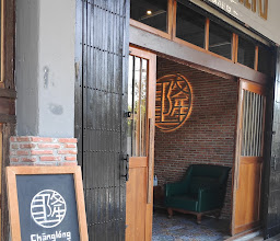 Changlong Cafe and Restaurant photo
