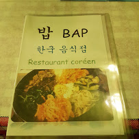 Bibimbap du Restaurant coréen BAP Restaurant Coréen à Lyon - n°3