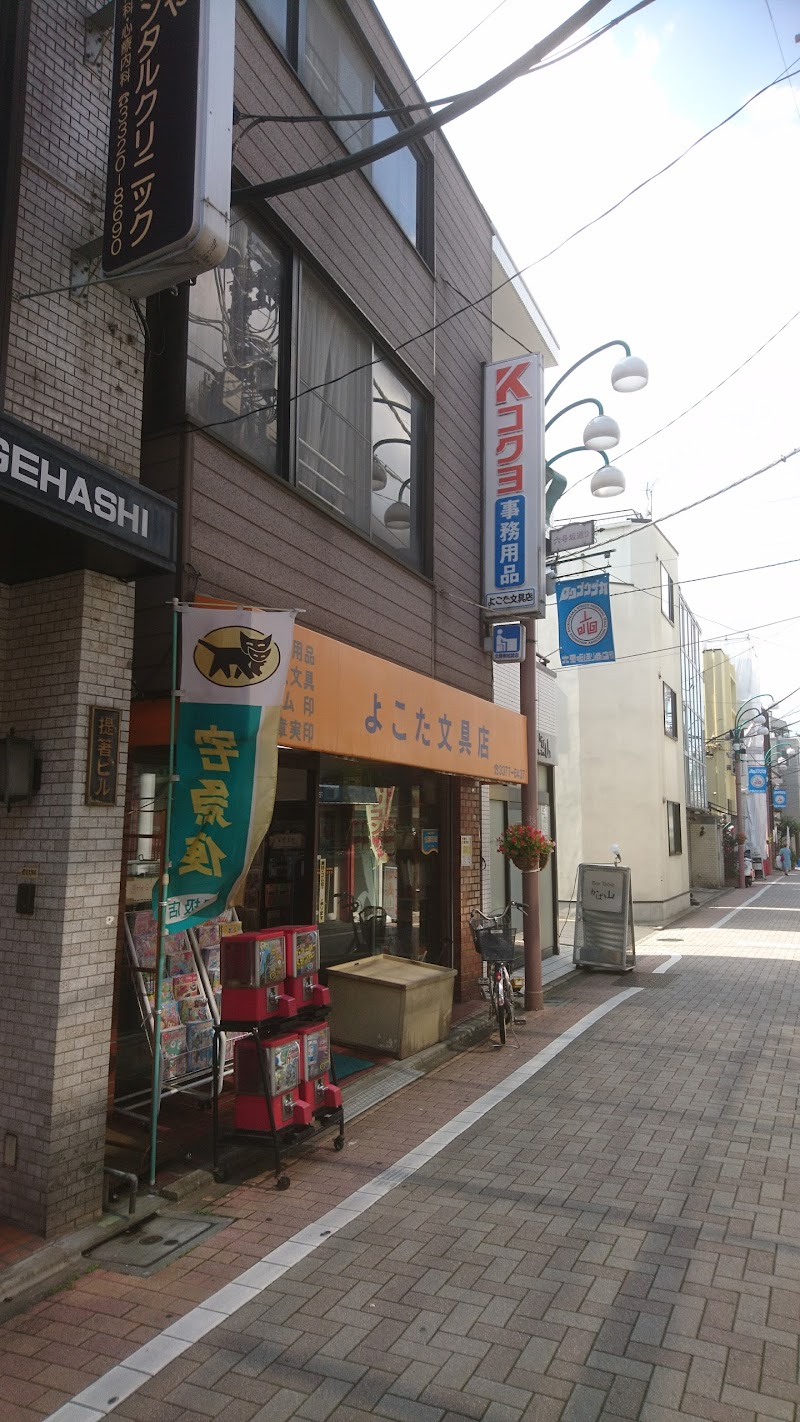 六号坂通り商店街