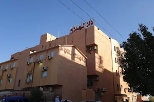 Dar Alelaj Hospital image