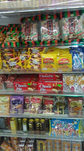 Discount Store «Daiso», reviews and photos, 1423 E Katella Ave, Orange, CA 92867, USA