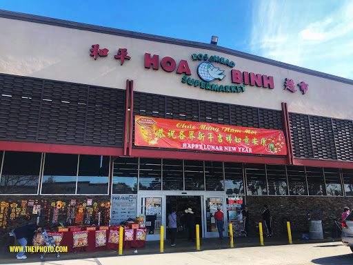 Asian Grocery Store «Hoa Binh Rosemead Supermarket», reviews and photos, 8235 Garvey Ave, Rosemead, CA 91770, USA