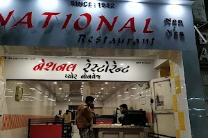 National Non-Veg Restaurant image