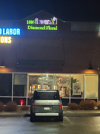 Diamond Floral Designs, 7425 E Iliff Ave, Denver, CO 80231, USA, 