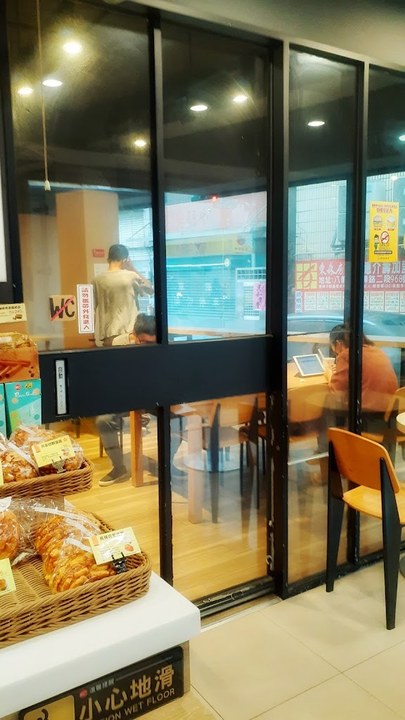 85度C咖啡蛋糕飲料麵包(八德興豐店) 的照片