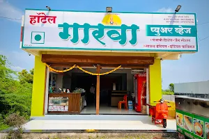 Hotel Garava Pure Veg image