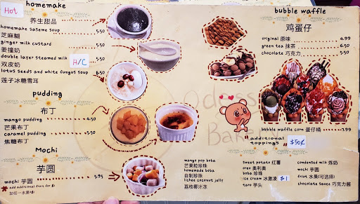 Dessert Restaurant «Cafe O Dessert», reviews and photos, 4727 University Way NE, Seattle, WA 98105, USA