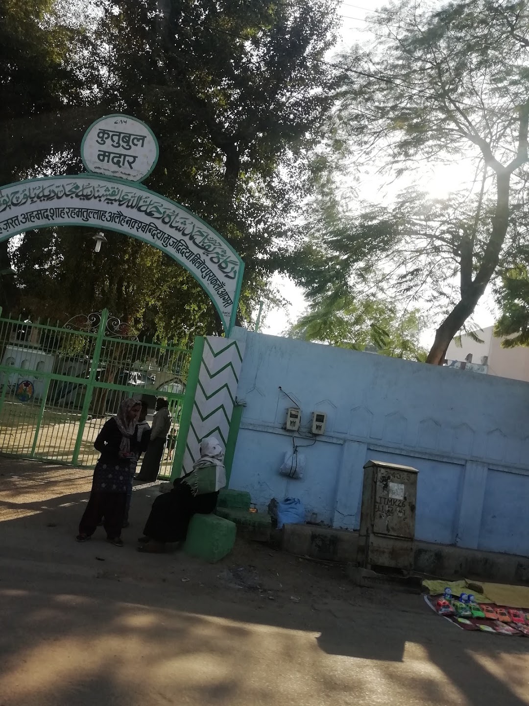 Kutubul madar