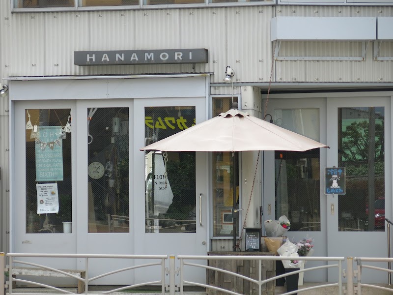 HANAMORI