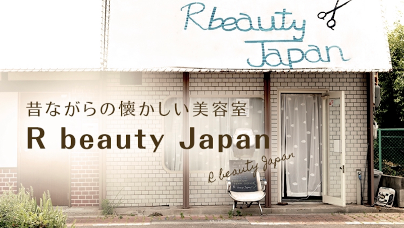 R beauty Japan