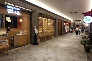 syabu SAI Terrace Mall Matsudo image