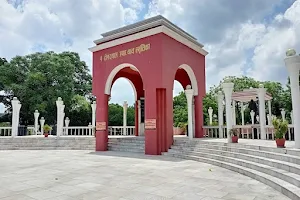 Deen Dayal Upadhyaya Park image
